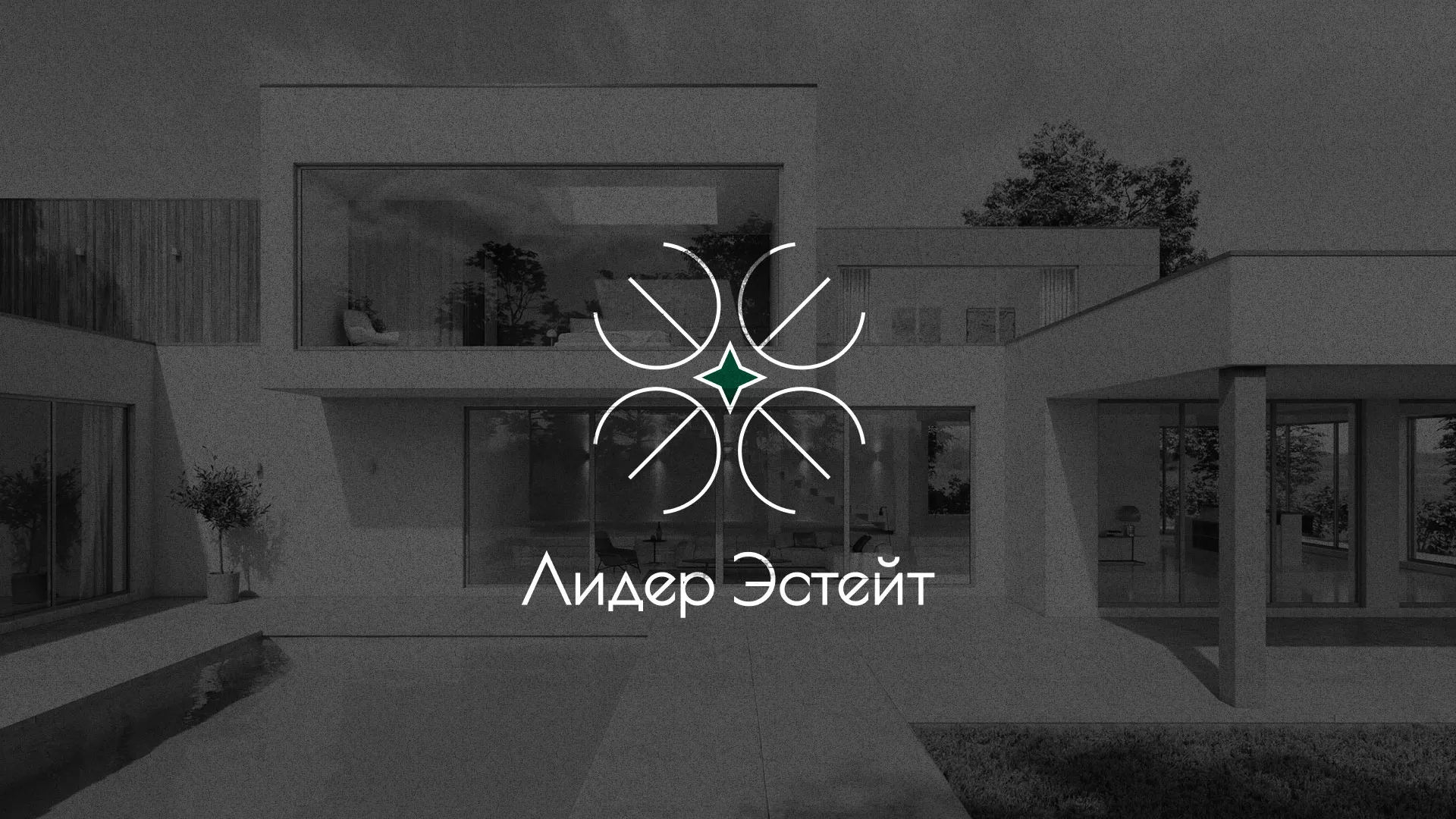 Создание логотипа компании «Лидер Эстейт» в Петушках